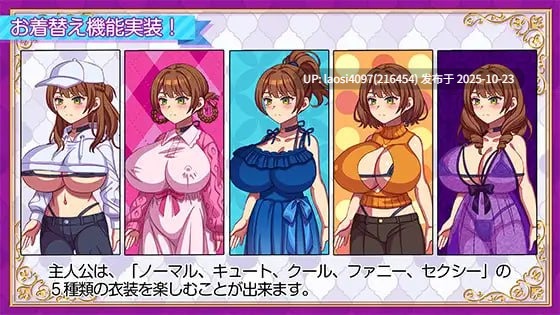 [ADV/PC]#站立少女求生记！ #立ちんぼライフ！ AI汉化版V1.0-第2张图片-萌站