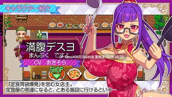 [ADV/PC]#站立少女求生记！ #立ちんぼライフ！ AI汉化版V1.0-第3张图片-萌站