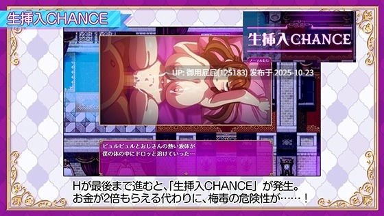 [爆款经营RPG/动态/新作] 站街生活！ 立ちんぼライフ！v1.0 AI汉化版+全回想解放 [2.40G]-第5张图片-萌站