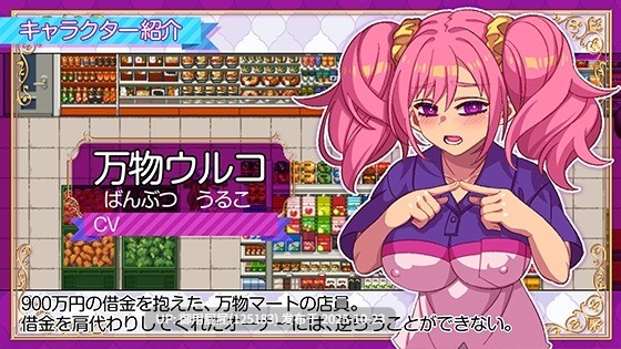 [爆款经营RPG/动态/新作] 站街生活！ 立ちんぼライフ！v1.0 AI汉化版+全回想解放 [2.40G]-第8张图片-萌站