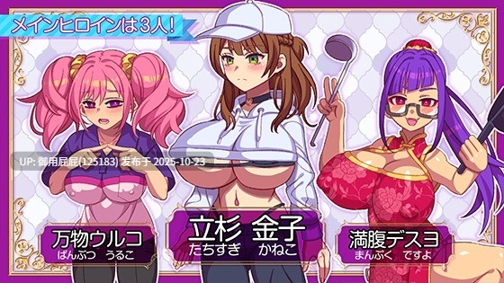 [爆款经营RPG/动态/新作] 站街生活！ 立ちんぼライフ！v1.0 AI汉化版+全回想解放 [2.40G]-第9张图片-萌站