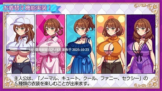 [爆款经营RPG/动态/新作] 站街生活！ 立ちんぼライフ！v1.0 AI汉化版+全回想解放 [2.40G]-第10张图片-萌站