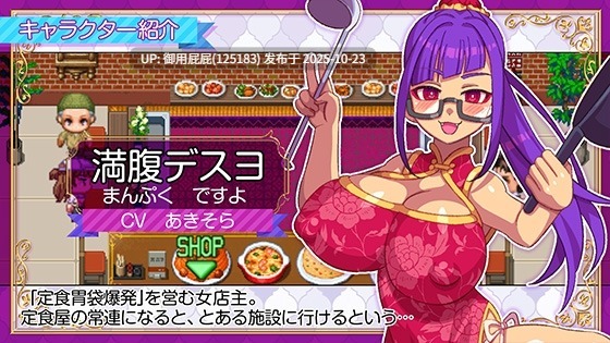 [爆款经营RPG/动态/新作] 站街生活！ 立ちんぼライフ！v1.0 AI汉化版+全回想解放 [2.40G]-第11张图片-萌站