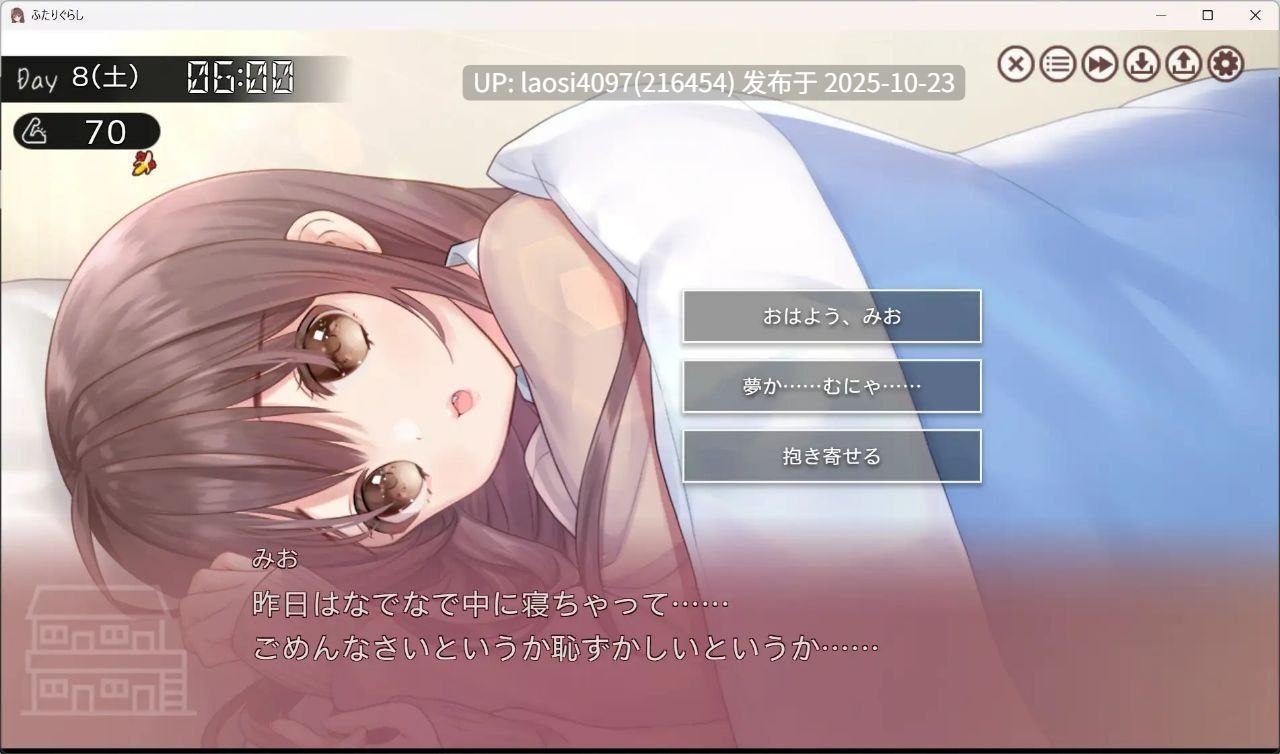 [SLG/PC]#双人生活 #ふたりぐらし v1.60 AI汉化版-第4张图片-萌站