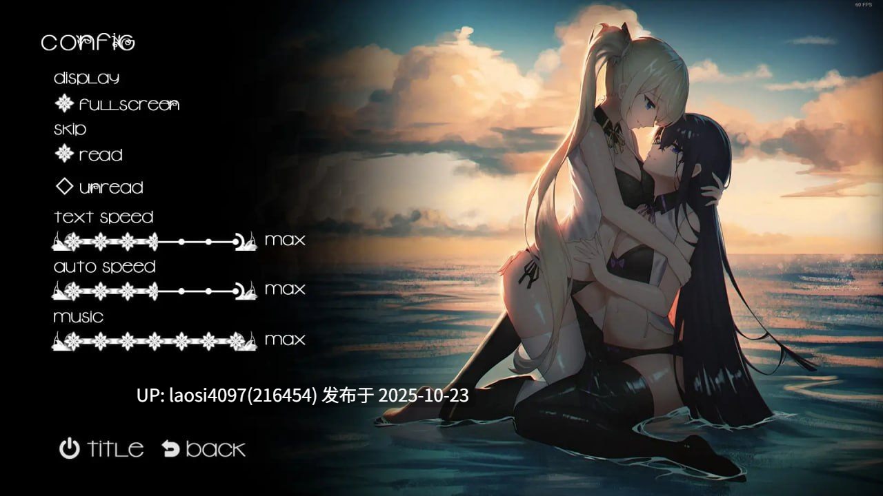 [ADV/PC]#姬恋~缚羽的欠片~ #姫恋~縛羽の欠片~ v2.0 中文汉化版