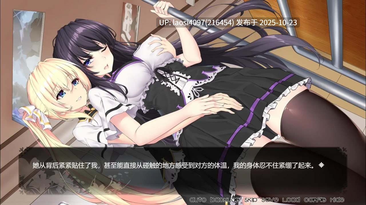 [ADV/PC]#姬恋~缚羽的欠片~ #姫恋~縛羽の欠片~ v2.0 中文汉化版-第3张图片-萌站