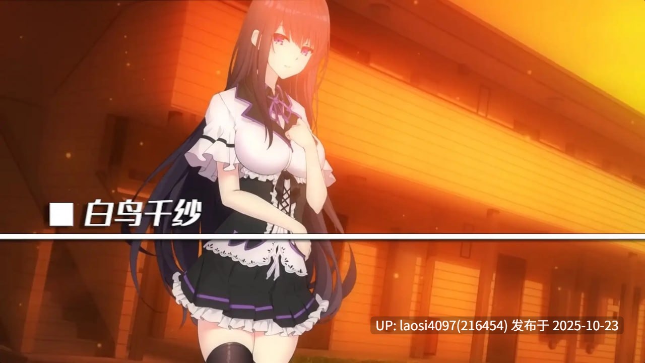 [ADV/PC]#姬恋~缚羽的欠片~ #姫恋~縛羽の欠片~ v2.0 中文汉化版-第4张图片-萌站