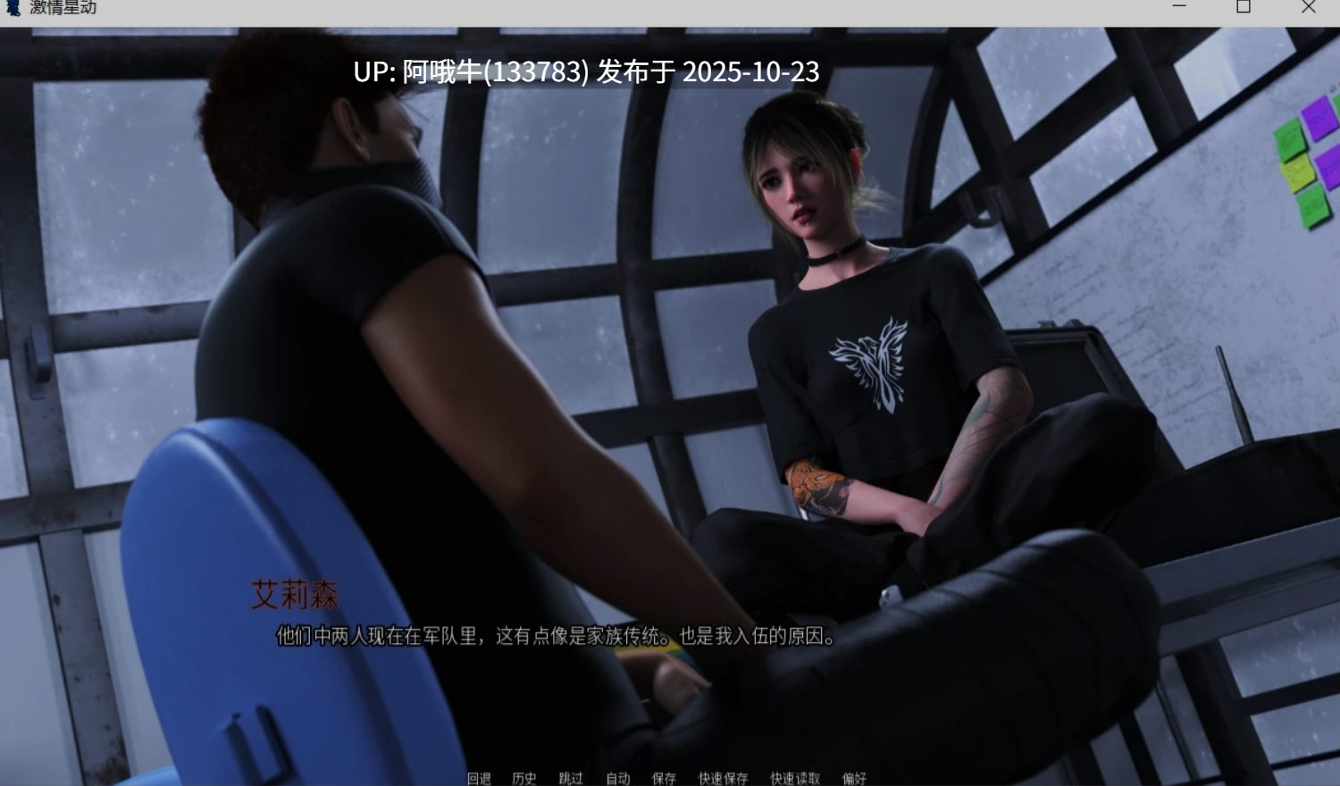 【大作/SLG/汉化/全系列/合集/PC安卓/萌站内植】 [Classy Lemon] Projekt Passion  激情星动 第三季0.15+第二季+第一季 步兵大合集 [15.8G]【序号4324】-第3张图片-萌站