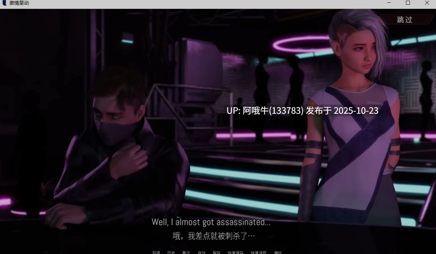 【大作/SLG/汉化/全系列/合集/PC安卓/萌站内植】 [Classy Lemon] Projekt Passion  激情星动 第三季0.15+第二季+第一季 步兵大合集 [15.8G]【序号4324】-第4张图片-萌站
