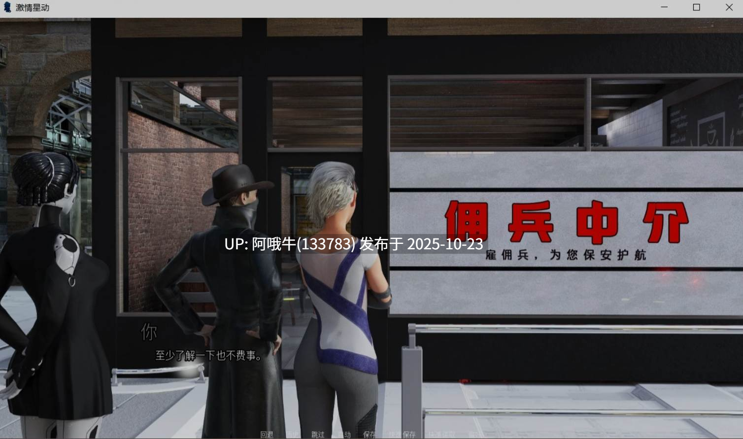 【大作/SLG/汉化/全系列/合集/PC安卓/萌站内植】 [Classy Lemon] Projekt Passion  激情星动 第三季0.15+第二季+第一季 步兵大合集 [15.8G]【序号4324】-第5张图片-萌站