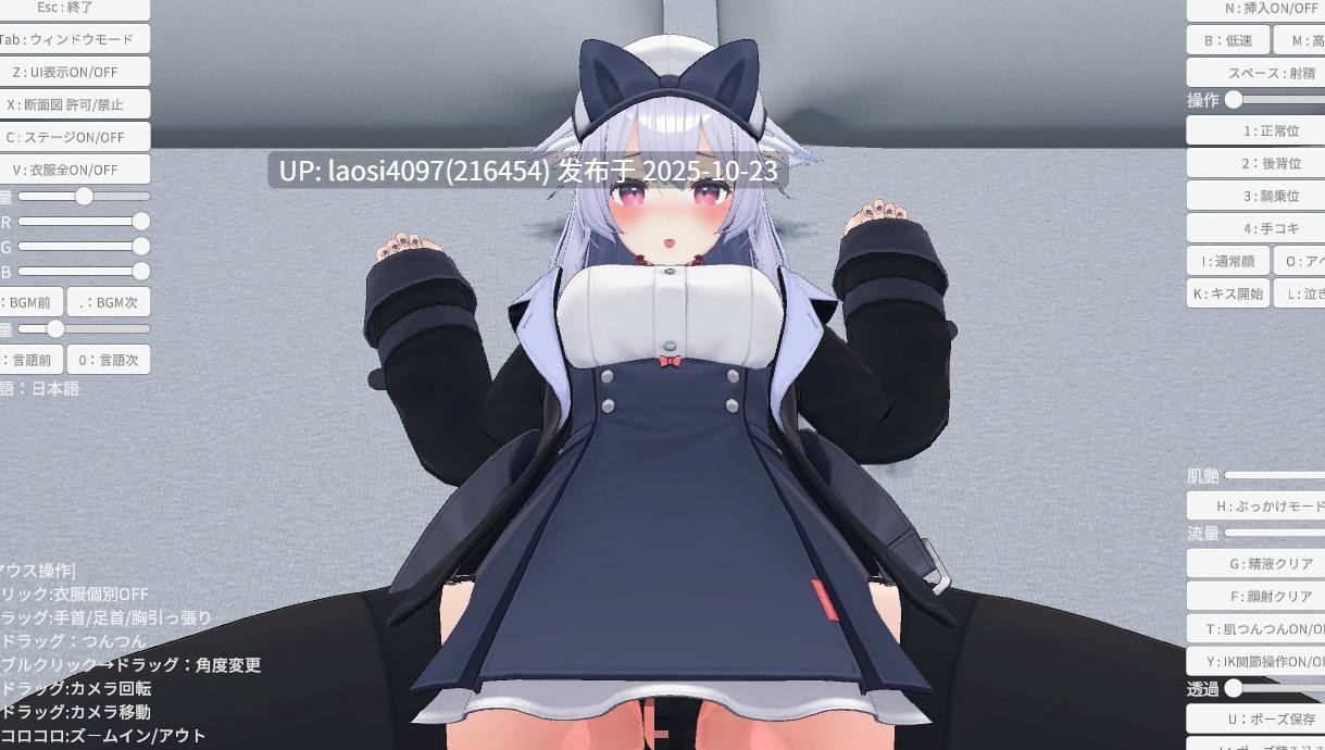 [3D/PC]#性爱模拟器 #SEXシミュレーター v25.10.17 官方中文版-第2张图片-萌站