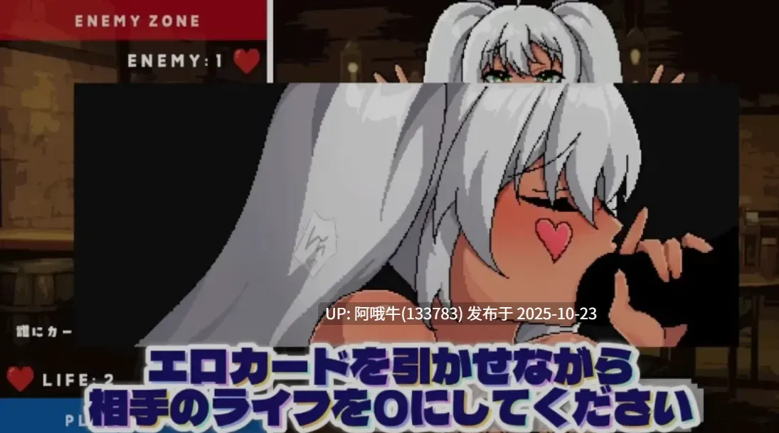 【互动/SLG/像素/全动态】俄罗斯轮盘式~调教爆RU小恶魔 DL版 [100MCV]【序号4327】-第4张图片-萌站