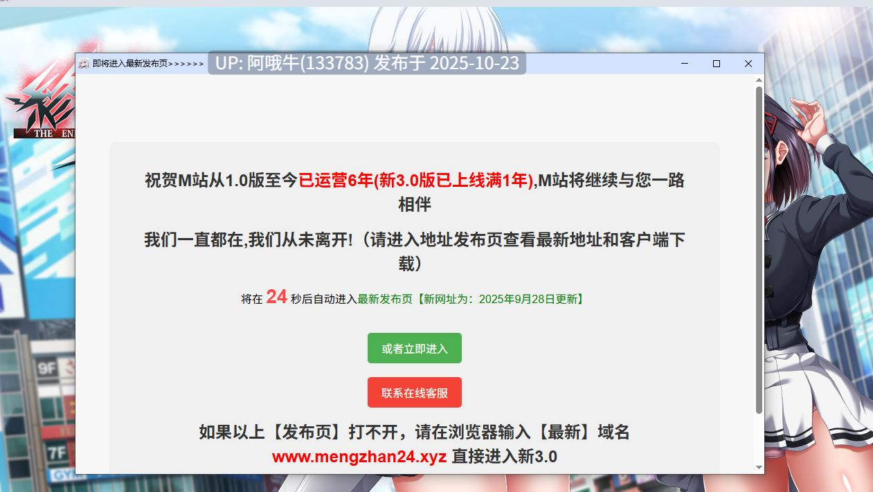 【大作/RPG/机翻/动态CG/萌站内植】[狗叫社新作] 末路自我主义 終末のオルターエゴイズム 体験版α版 [5G新作全CV]【序号4330】-第2张图片-萌站