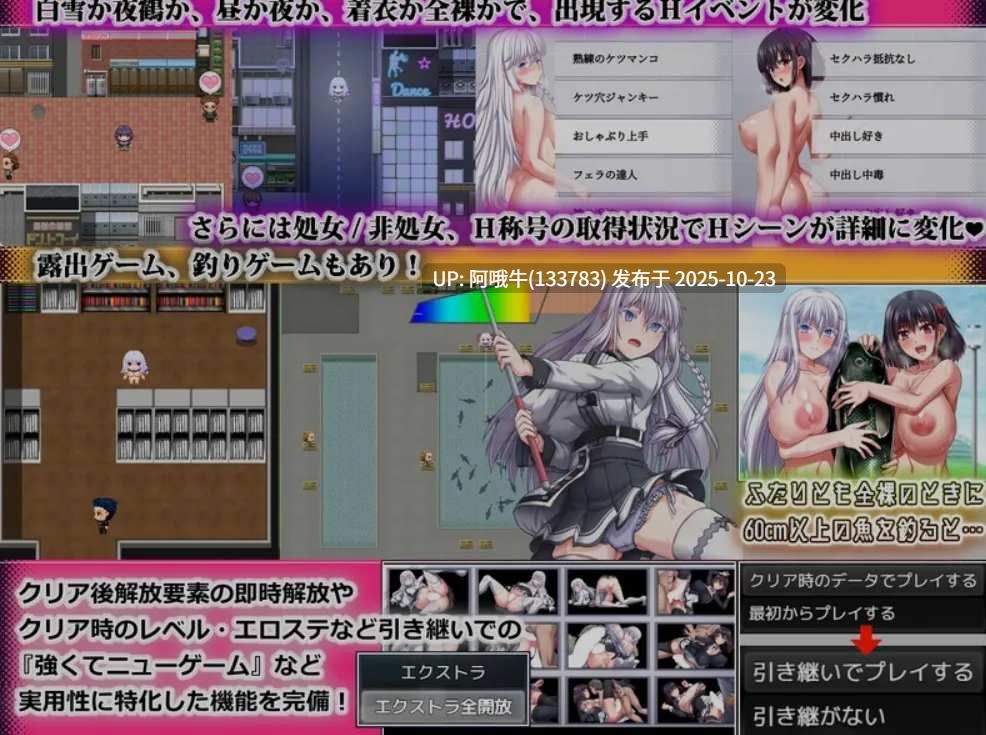 【大作/RPG/机翻/动态CG/萌站内植】[狗叫社新作] 末路自我主义 終末のオルターエゴイズム 体験版α版 [5G新作全CV]【序号4330】-第6张图片-萌站