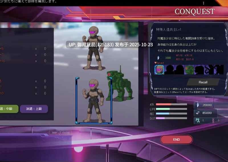 [互动SLG/动态/新作】极限改変魔法少女 神秘符文 極限改変魔法少女ミスティック・ルーン v2025.10.23 官方中文版 [680M]-第2张图片-萌站