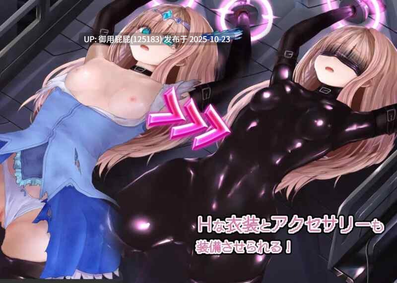 [互动SLG/动态/新作】极限改変魔法少女 神秘符文 極限改変魔法少女ミスティック・ルーン v2025.10.23 官方中文版 [680M]-第6张图片-萌站