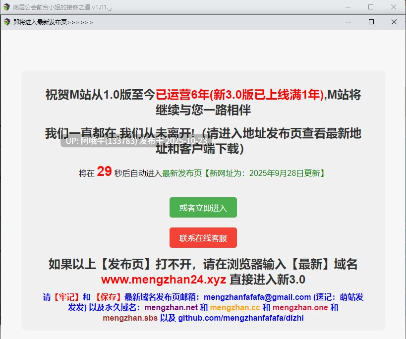 【日式/RPG/中文/2D/步兵/萌站内植】底层公会前台小姐的接客之道 Ver1.01 STEAM官方中文步兵版 [1G新作]【序号4332】-第2张图片-萌站