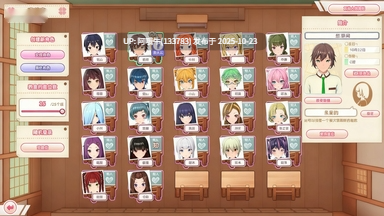 【I社/新作/精翻/汉化/步兵】 爱语心通 Aicomi Ver1.0.2 卯乃见私立学园精翻汉化版+解码+插件+Mod+自由H全解锁 [35G新汉化全CV]【序号4333】-第2张图片-萌站