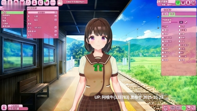 【I社/新作/精翻/汉化/步兵】 爱语心通 Aicomi Ver1.0.2 卯乃见私立学园精翻汉化版+解码+插件+Mod+自由H全解锁 [35G新汉化全CV]【序号4333】-第5张图片-萌站