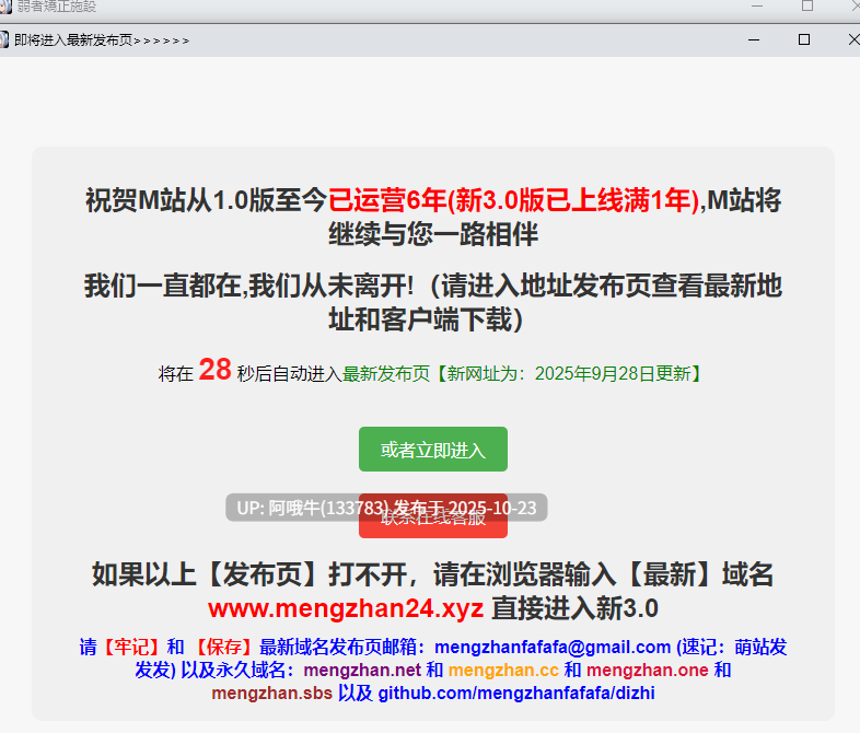 【日式/RPG/机翻/萌站内植】 弱者矫正设施  弱者矯正施設 Ver1.02 机翻版 [500M]【序号4340】
