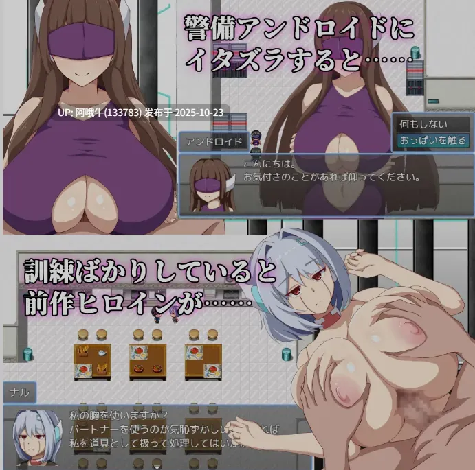 【日式/RPG/机翻/萌站内植】 弱者矫正设施  弱者矯正施設 Ver1.02 机翻版 [500M]【序号4340】-第4张图片-萌站
