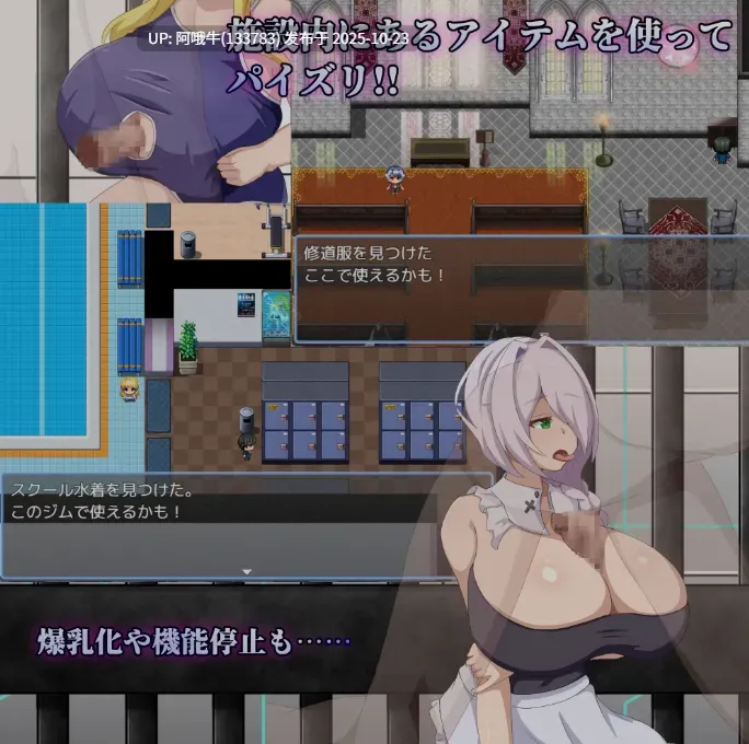 【日式/RPG/机翻/萌站内植】 弱者矫正设施  弱者矯正施設 Ver1.02 机翻版 [500M]【序号4340】-第8张图片-萌站