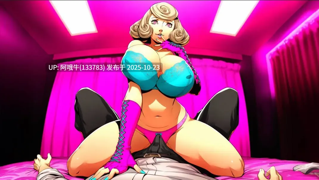【SLG/汉化/NTR/步兵/萌站内植】 我的嫂子其实是魅魔My Sister-in-Law is Secretly a Succubus Ch.1  [1G]【序号4342】-第6张图片-萌站
