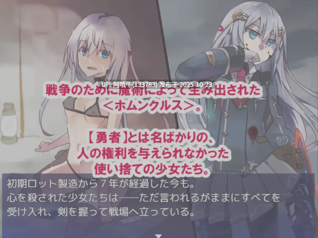 【战棋/SRPG/机翻/萌站内植】 杏处理用勇者  杏処理用勇者 Ver1.4  [1.5G更新]【序号4343】-第3张图片-萌站
