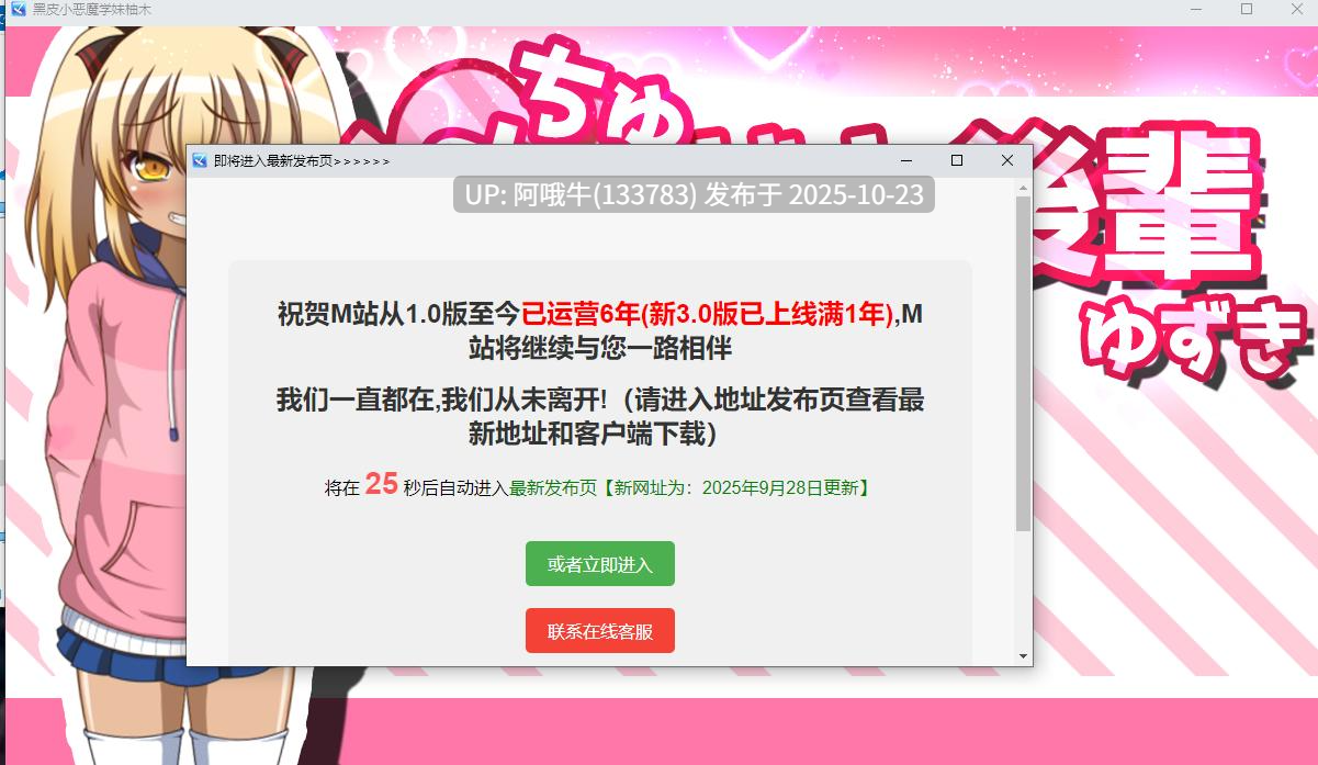 【互动/SLG/汉化/PC/安卓/全动态/萌站内植】黑皮小恶魔学妹柚木 メchuガキ後輩ゆずき 叶酱内嵌汉化版 [1.1G新作全CV]【序号4346】-第3张图片-萌站