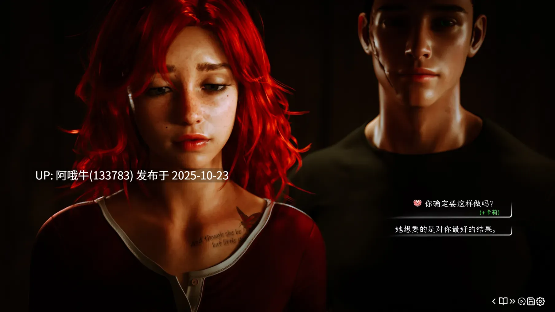 【大作/欧美/SLG/精翻/汉化/真实/画风/步兵/萌站内植】 红心会馆 House of Hearts Ver1.2a 泪粼个人汉化版+MOD [2.5G]【序号4347】-第3张图片-萌站