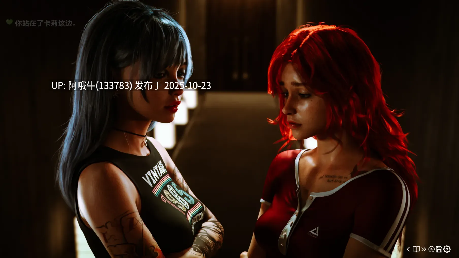 【大作/欧美/SLG/精翻/汉化/真实/画风/步兵/萌站内植】 红心会馆 House of Hearts Ver1.2a 泪粼个人汉化版+MOD [2.5G]【序号4347】-第4张图片-萌站