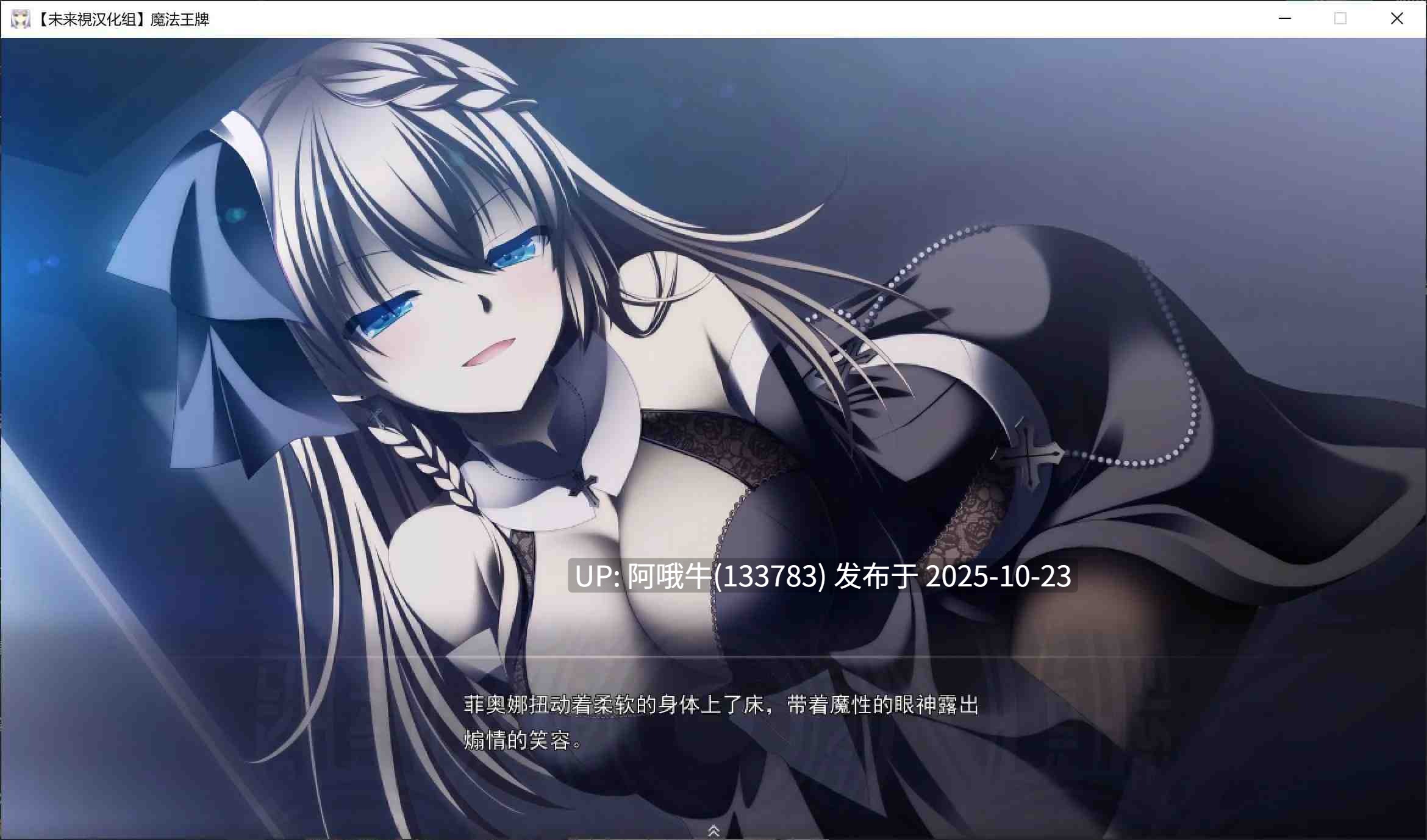 【大作/ADV/汉化/步兵】 ソーサリージョーカーズ  魔法王牌 未来視汉化组 步兵汉化版 [13.3G全CV]【序号4348】-第2张图片-萌站