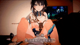 【4K/无修/无水印】新作-31.参与性爱实验的阮·梅却被迫沉沦于欲望 4K-第11张图片-萌站 【4K/无修/无水印】新作-31.参与性爱实验的阮·梅却被迫沉沦于欲望 4K-第11张图片-萌站