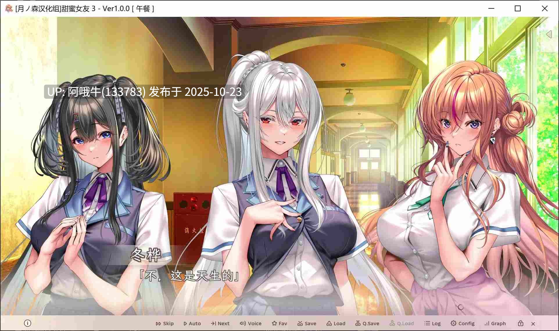 【神级/ADV/精翻/汉化/步兵】 アマカノ3  甜蜜女友3 Ver1.10 月ノ森汉化组版+AI步兵补丁整合+国语配音MOD [14G新作全CV]【序号4349】-第4张图片-萌站