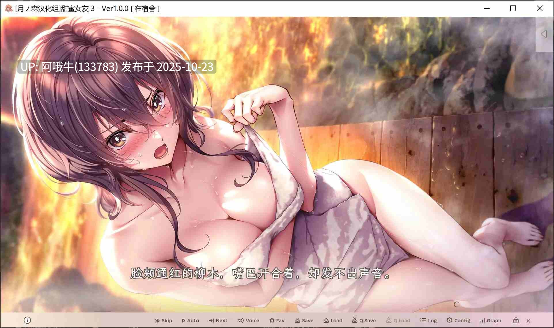 【神级/ADV/精翻/汉化/步兵】 アマカノ3  甜蜜女友3 Ver1.10 月ノ森汉化组版+AI步兵补丁整合+国语配音MOD [14G新作全CV]【序号4349】-第5张图片-萌站