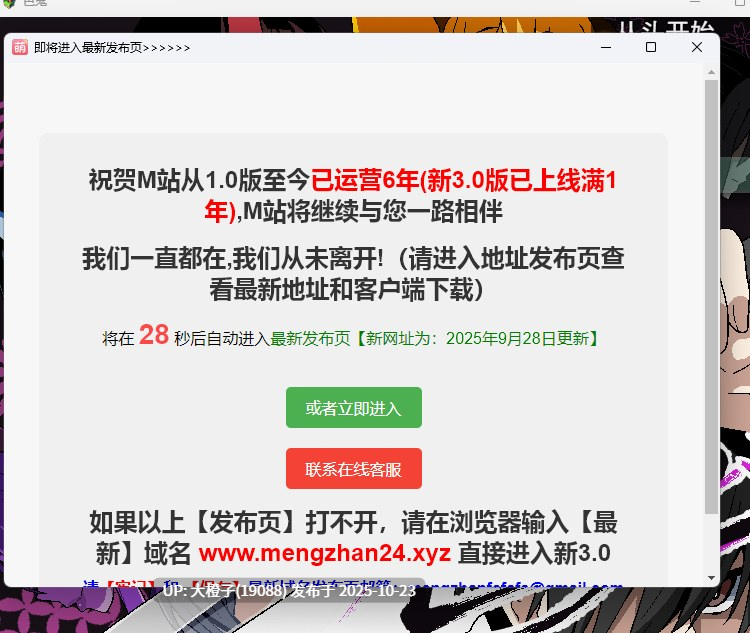 [RPG汉化PC][背徳堂] 色鬼+画廊解锁  [1.33G] [萌站植入]-第4张图片-萌站