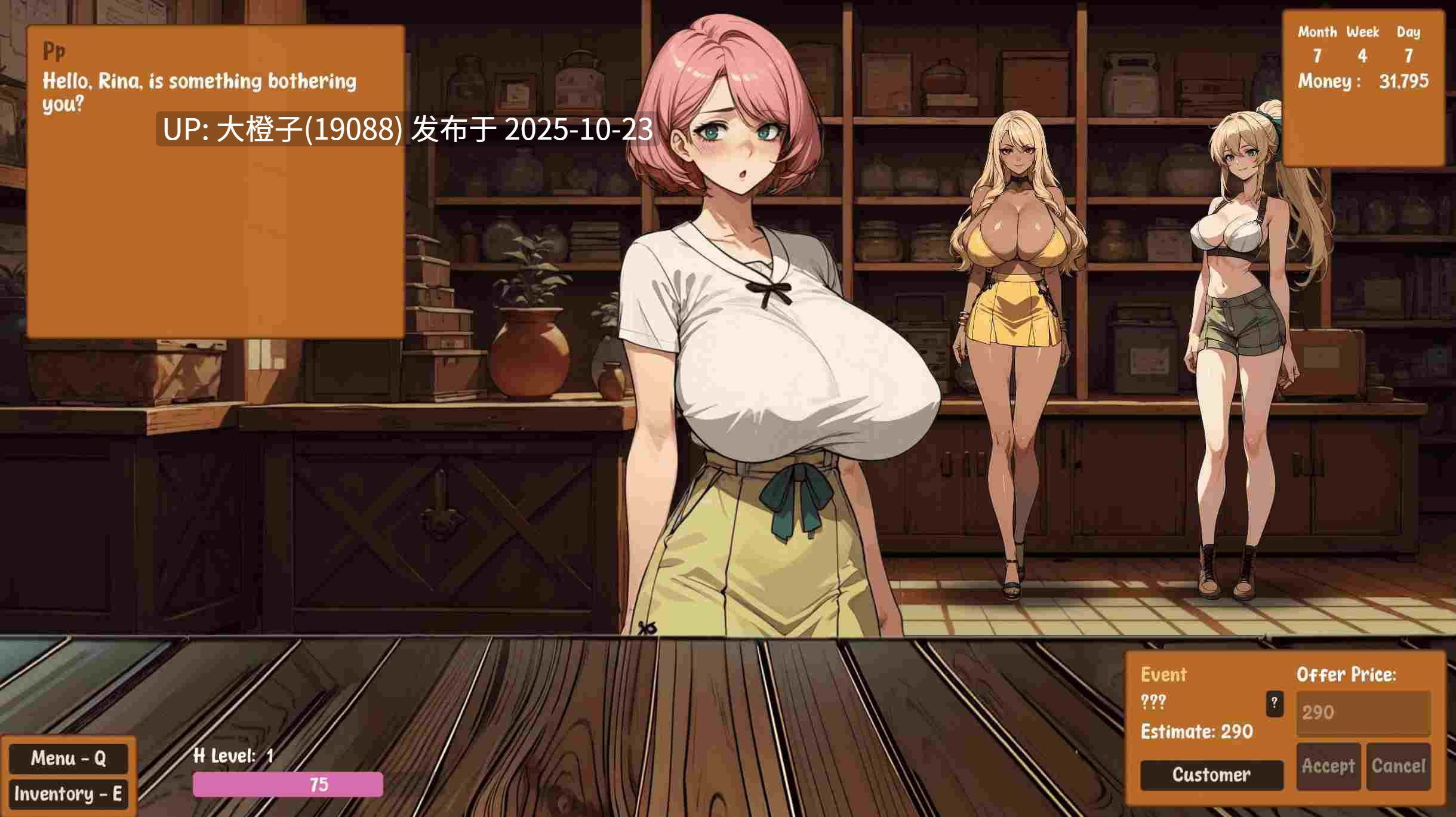 [SLG官中PC+安卓动态步兵]典当乐趣 Pawn Pleasure v0.4.14 [754M]-第7张图片-萌站