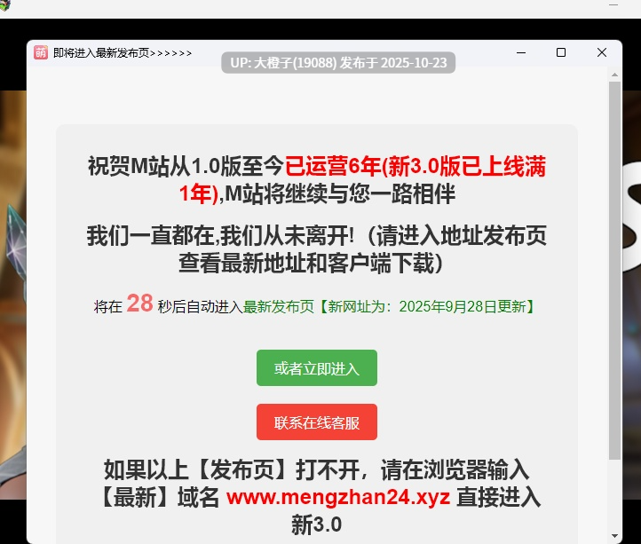 [SLG汉化PC动态步兵 ]竞争对手 Bimbo Rivals v1.0 [1.39G][萌站植入]-第3张图片-萌站