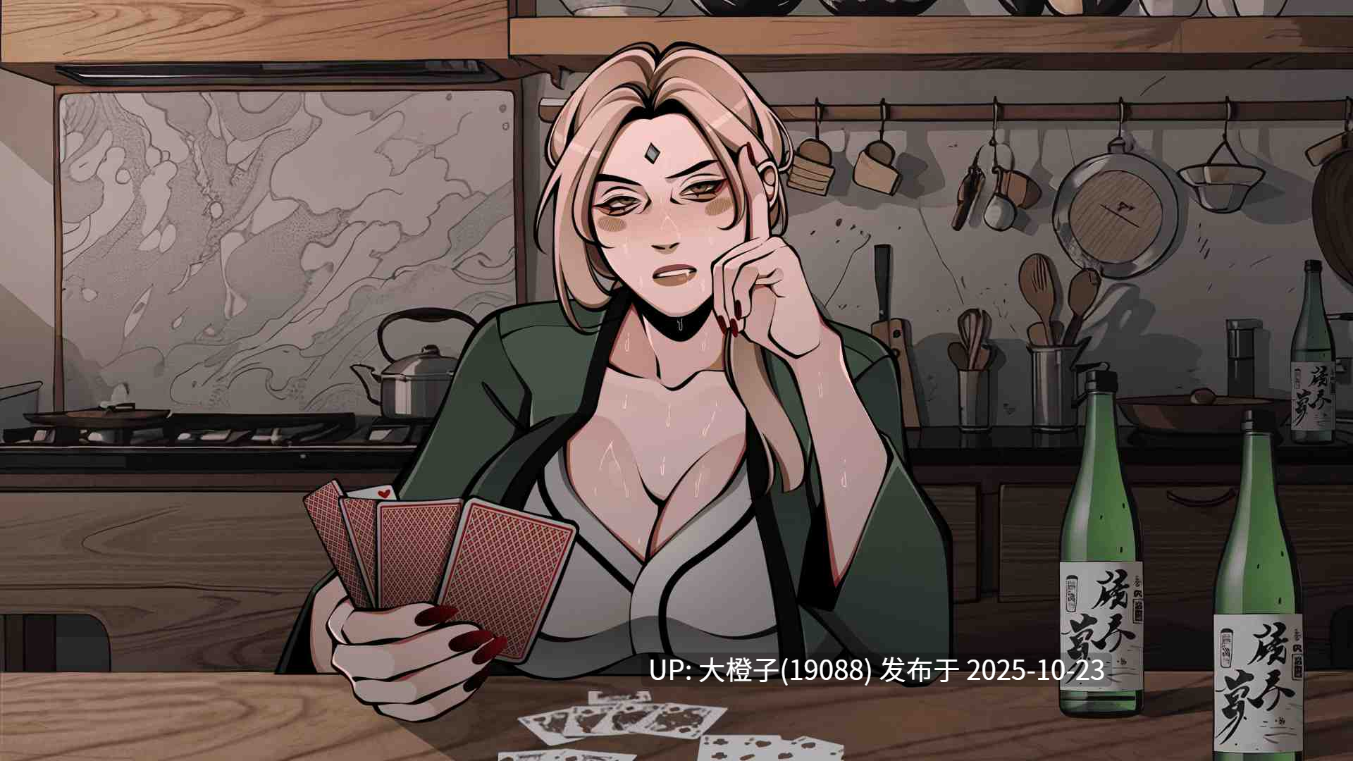 [SLG汉化PC动态步兵] 火影忍者：忍者领主 Naruto Shinobi Lord v0.39 [4.4G]-第9张图片-萌站
