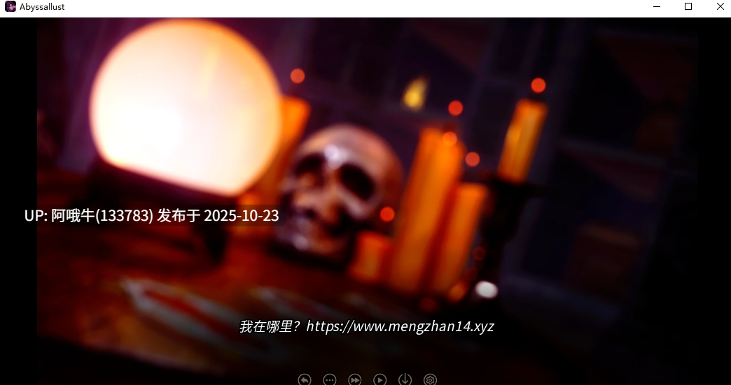 【亚洲风/SLG/中文/3D/步兵/萌站内植】深渊的渔网Abyssal Lust Ver0.2.2 官方中文步兵版 [1.1G更新]【序号4350】-第2张图片-萌站