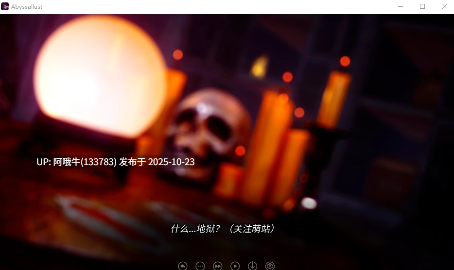 【亚洲风/SLG/中文/3D/步兵/萌站内植】深渊的渔网Abyssal Lust Ver0.2.2 官方中文步兵版 [1.1G更新]【序号4350】-第3张图片-萌站