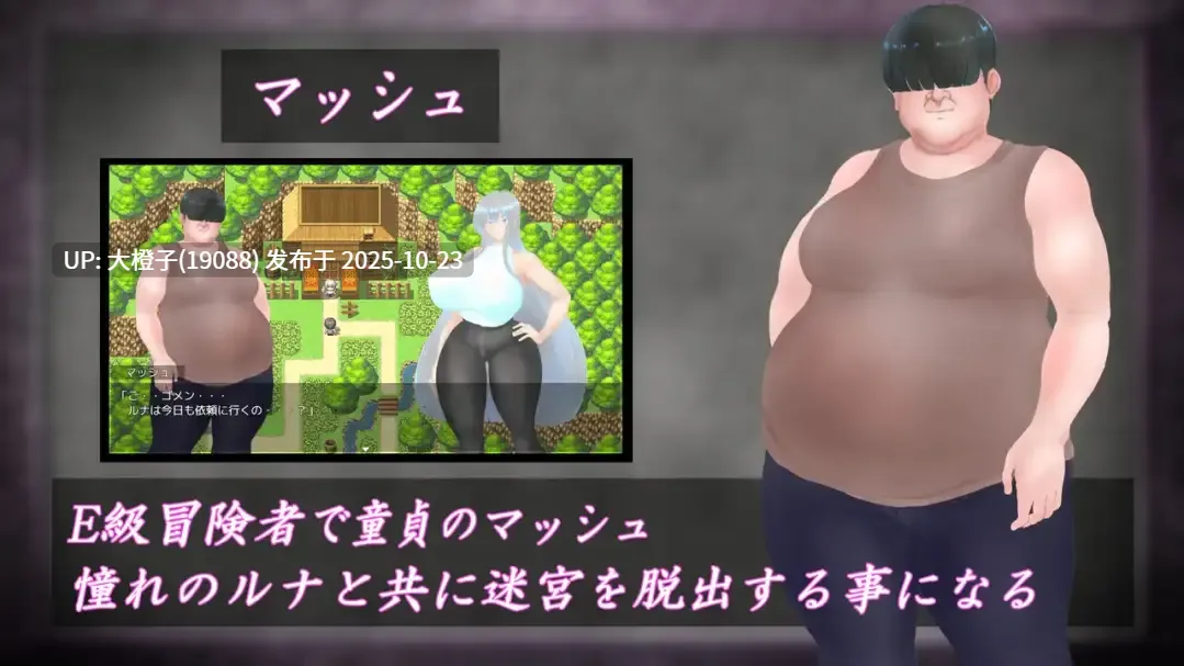 【RPG汉化PC】[ヤマダイチローの店 ]白銀の聖騎士ルナ・グランツ+存档[1.7G][萌站植入]-第5张图片-萌站
