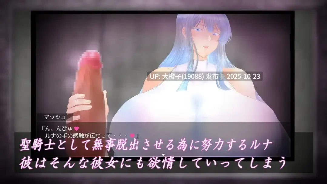【RPG汉化PC】[ヤマダイチローの店 ]白銀の聖騎士ルナ・グランツ+存档[1.7G][萌站植入]-第8张图片-萌站