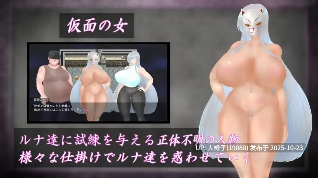 【RPG汉化PC】[ヤマダイチローの店 ]白銀の聖騎士ルナ・グランツ+存档[1.7G][萌站植入]-第6张图片-萌站