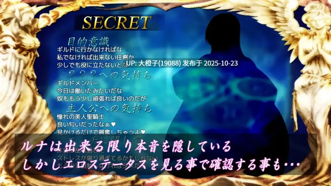 【RPG汉化PC】[ヤマダイチローの店 ]白銀の聖騎士ルナ・グランツ+存档[1.7G][萌站植入]-第10张图片-萌站