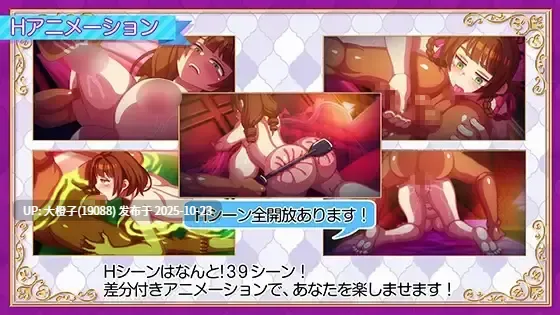 [RPG汉化动态PC] [ハチマルエクストリーム] 立ちんぼライフ！+存档 [2.3G]-第7张图片-萌站