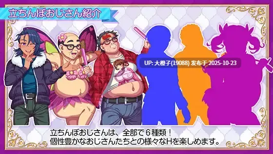 [RPG汉化动态PC] [ハチマルエクストリーム] 立ちんぼライフ！+存档 [2.3G]-第13张图片-萌站