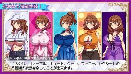 [RPG汉化动态PC] [ハチマルエクストリーム] 立ちんぼライフ！+存档 [2.3G]-第15张图片-萌站
