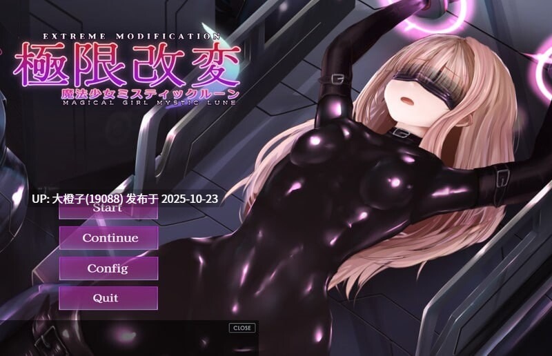 [SLG官中动态调教PC] [えるふ茶園]極限改変魔法少女ミスティック・ルーンver1.00 [681M]-第6张图片-萌站