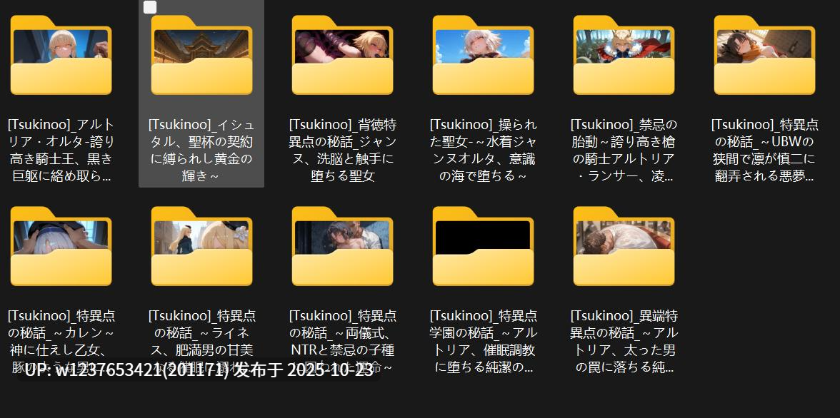 【个人激推❤️】同人Ai大神画师【Tsukinoo】催眠恶堕，怀孕中出，神级图包大合集【2.11G】